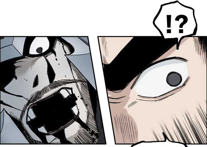 Muscle Mage Chapter 4 - halaman 50