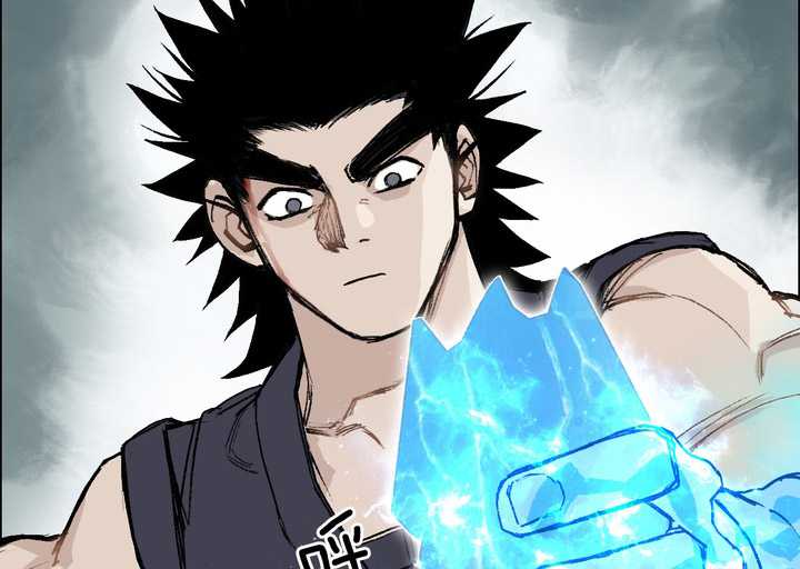 Muscle Mage Chapter 4 - halaman 52