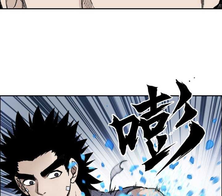 Muscle Mage Chapter 5 - halaman 5
