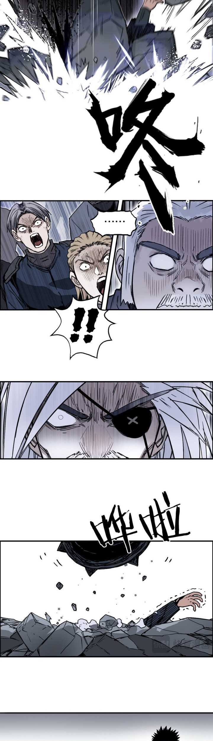 Muscle Mage Chapter 6 - halaman 10