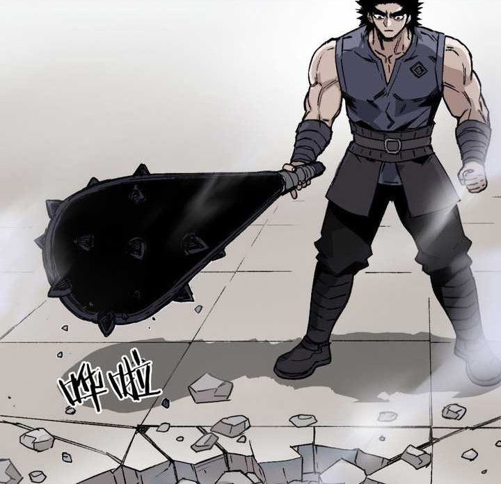Muscle Mage Chapter 6 - halaman 11