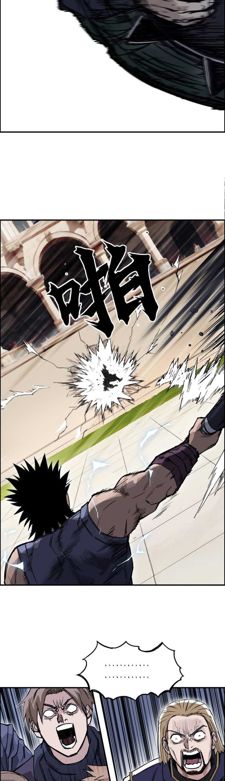 Muscle Mage Chapter 6 - halaman 34