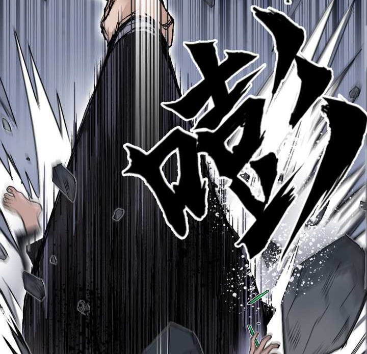 Muscle Mage Chapter 6 - halaman 9
