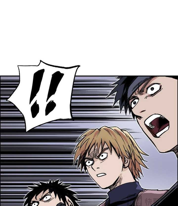 Muscle Mage Chapter 7 - halaman 21