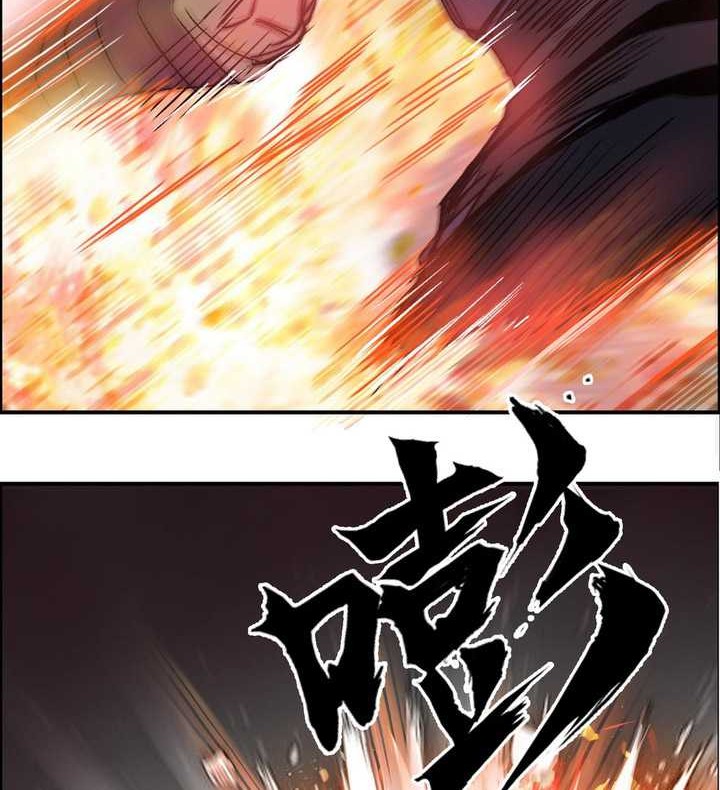 Muscle Mage Chapter 7 - halaman 33