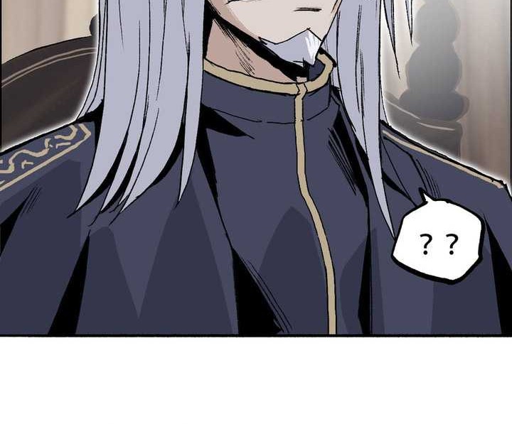 Muscle Mage Chapter 8 - halaman 25