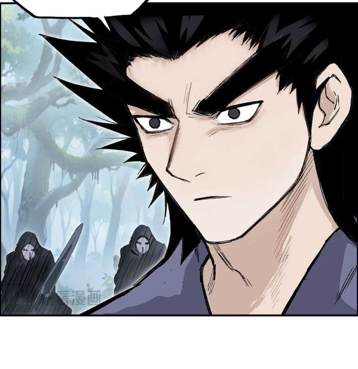 Muscle Mage Chapter 9 - halaman 19