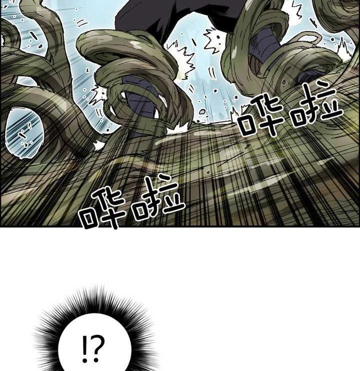 Muscle Mage Chapter 9 - halaman 23