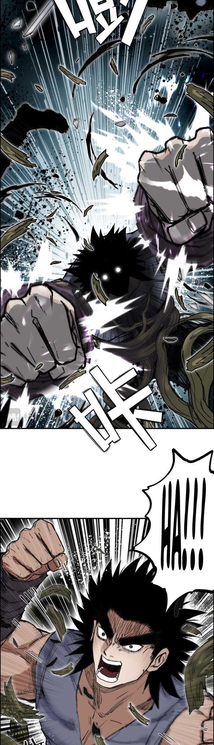 Muscle Mage Chapter 9 - halaman 28