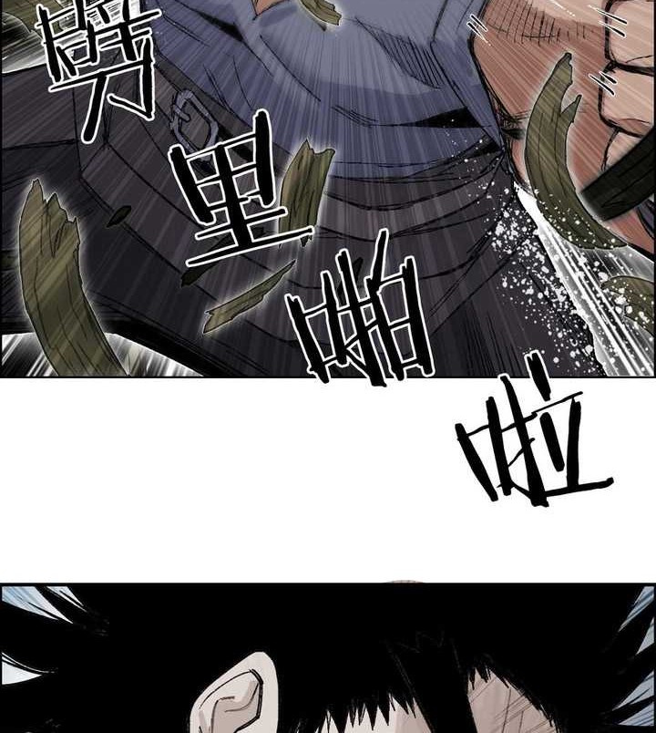 Muscle Mage Chapter 9 - halaman 29