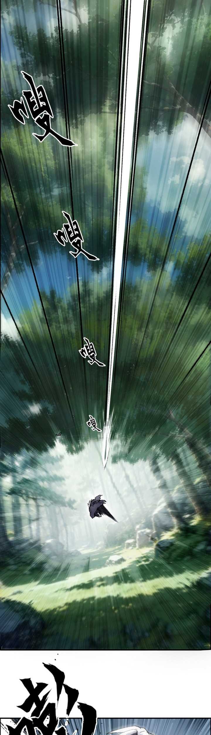 Muscle Mage Chapter 9 - halaman 34