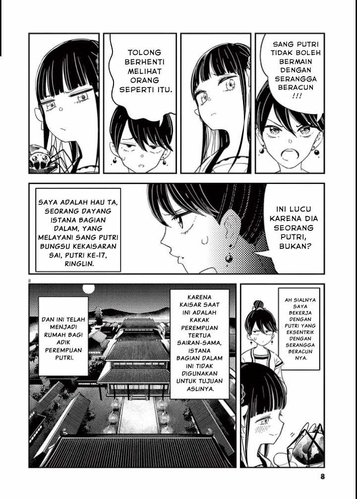 Mushi Mezuru Himegimi no Kekkon Chapter 1 - halaman 10