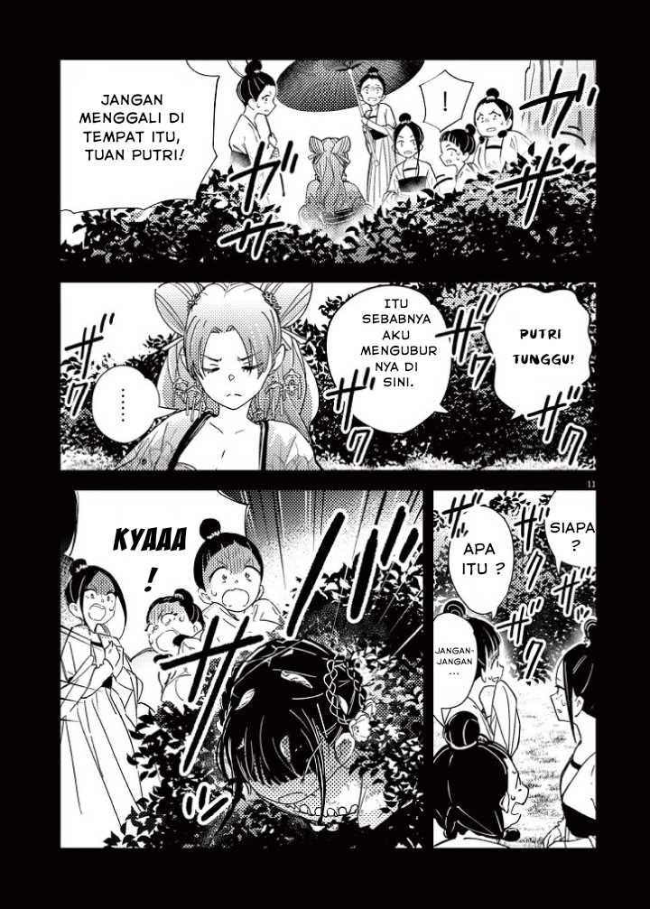 Mushi Mezuru Himegimi no Kekkon Chapter 1 - halaman 13