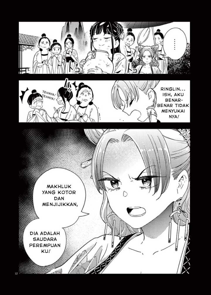Mushi Mezuru Himegimi no Kekkon Chapter 1 - halaman 14