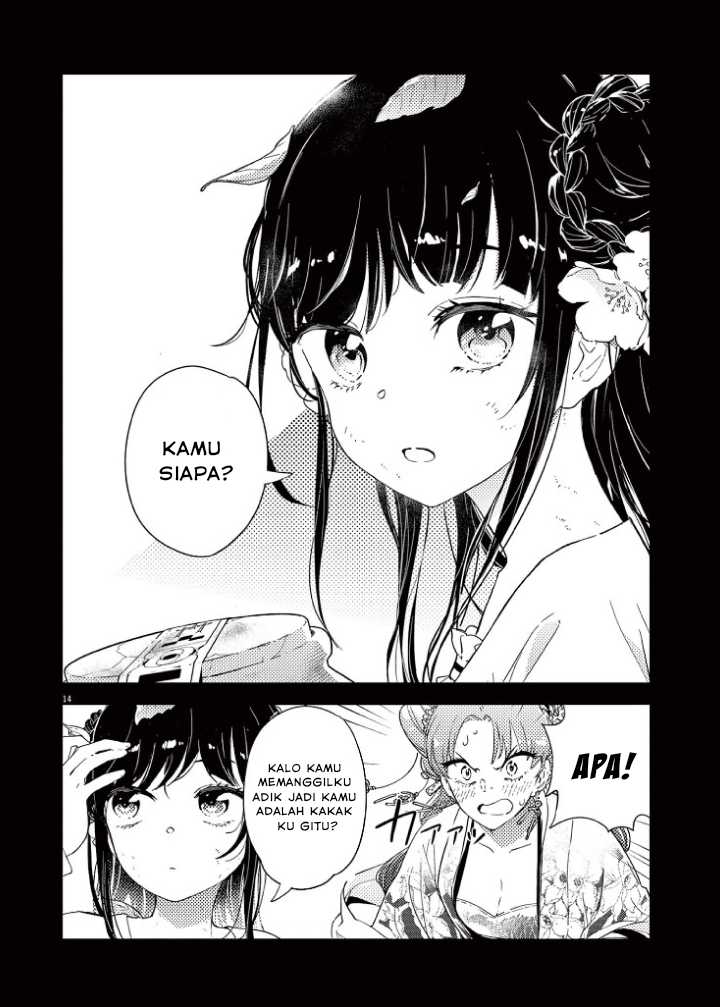 Mushi Mezuru Himegimi no Kekkon Chapter 1 - halaman 16