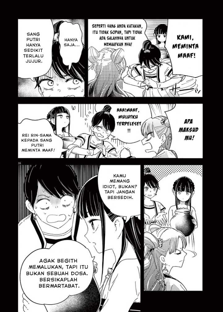 Mushi Mezuru Himegimi no Kekkon Chapter 1 - halaman 18