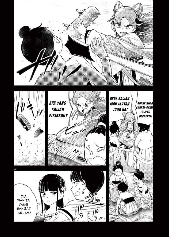Mushi Mezuru Himegimi no Kekkon Chapter 1 - halaman 20