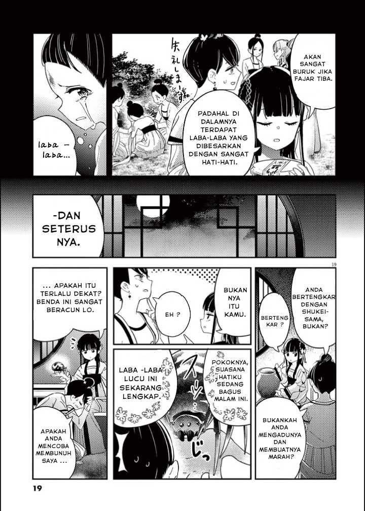 Mushi Mezuru Himegimi no Kekkon Chapter 1 - halaman 21