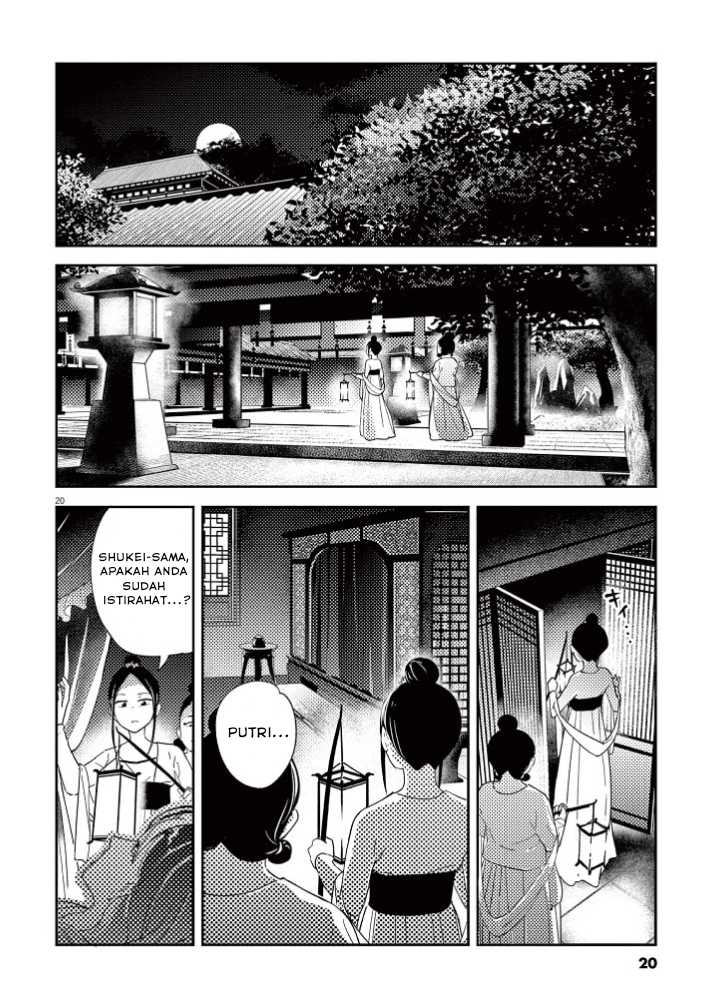 Mushi Mezuru Himegimi no Kekkon Chapter 1 - halaman 22