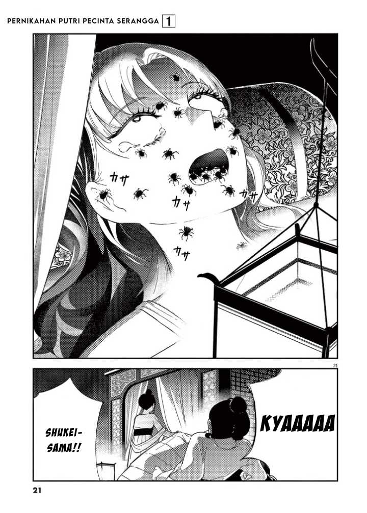 Mushi Mezuru Himegimi no Kekkon Chapter 1 - halaman 23