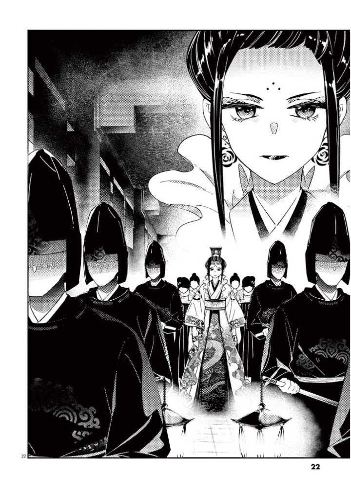 Mushi Mezuru Himegimi no Kekkon Chapter 1 - halaman 24