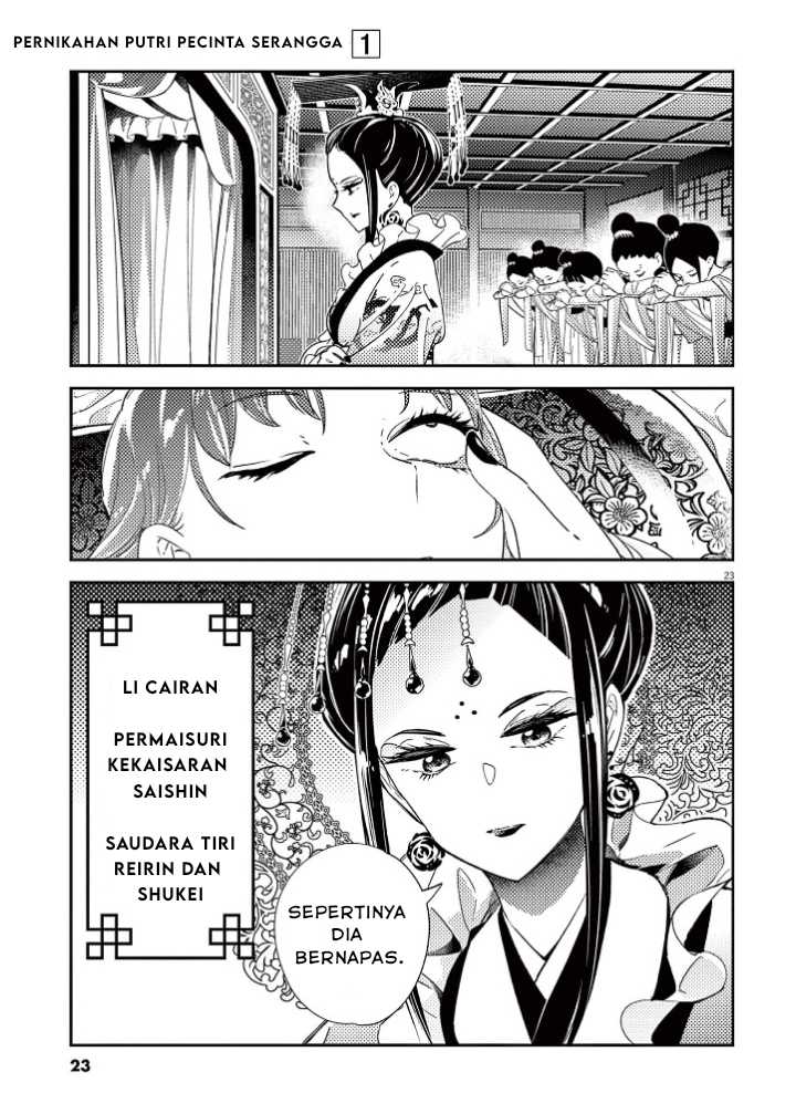 Mushi Mezuru Himegimi no Kekkon Chapter 1 - halaman 25