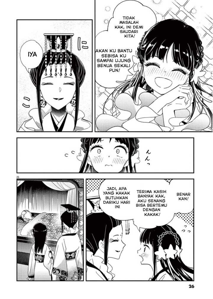 Mushi Mezuru Himegimi no Kekkon Chapter 1 - halaman 28