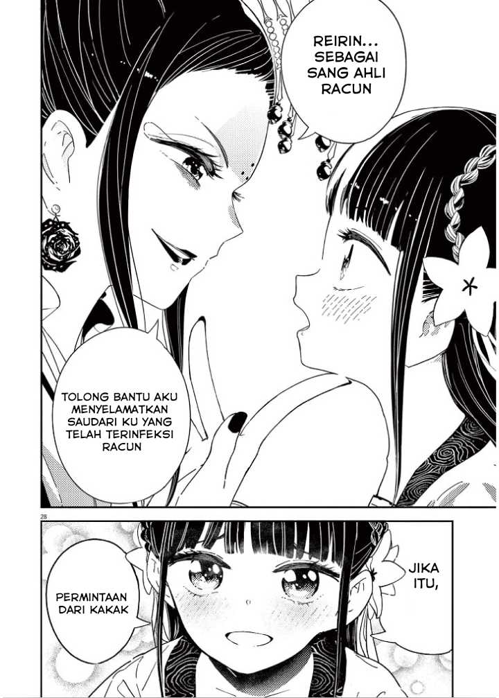 Mushi Mezuru Himegimi no Kekkon Chapter 1 - halaman 30
