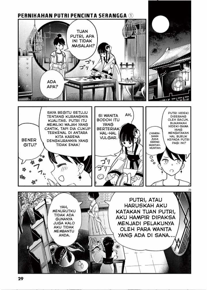 Mushi Mezuru Himegimi no Kekkon Chapter 1 - halaman 31
