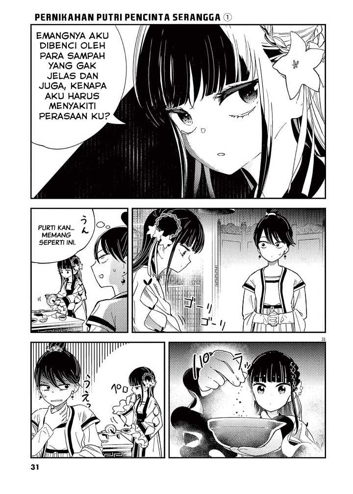 Mushi Mezuru Himegimi no Kekkon Chapter 1 - halaman 33