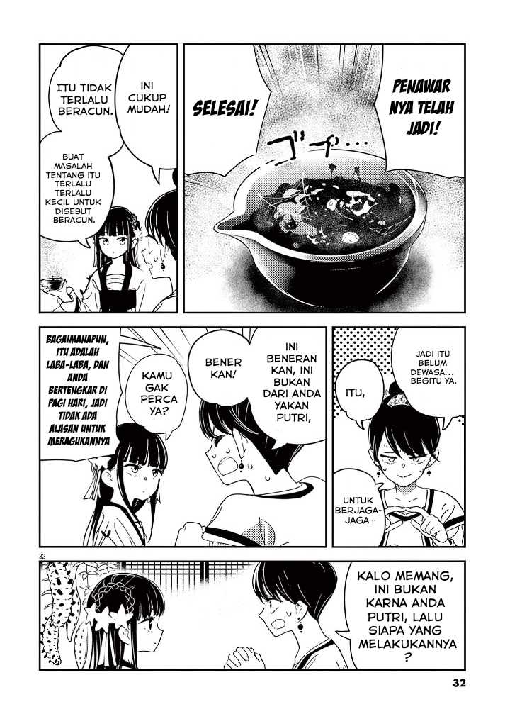 Mushi Mezuru Himegimi no Kekkon Chapter 1 - halaman 34