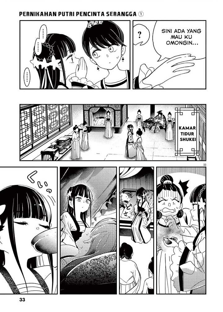 Mushi Mezuru Himegimi no Kekkon Chapter 1 - halaman 35