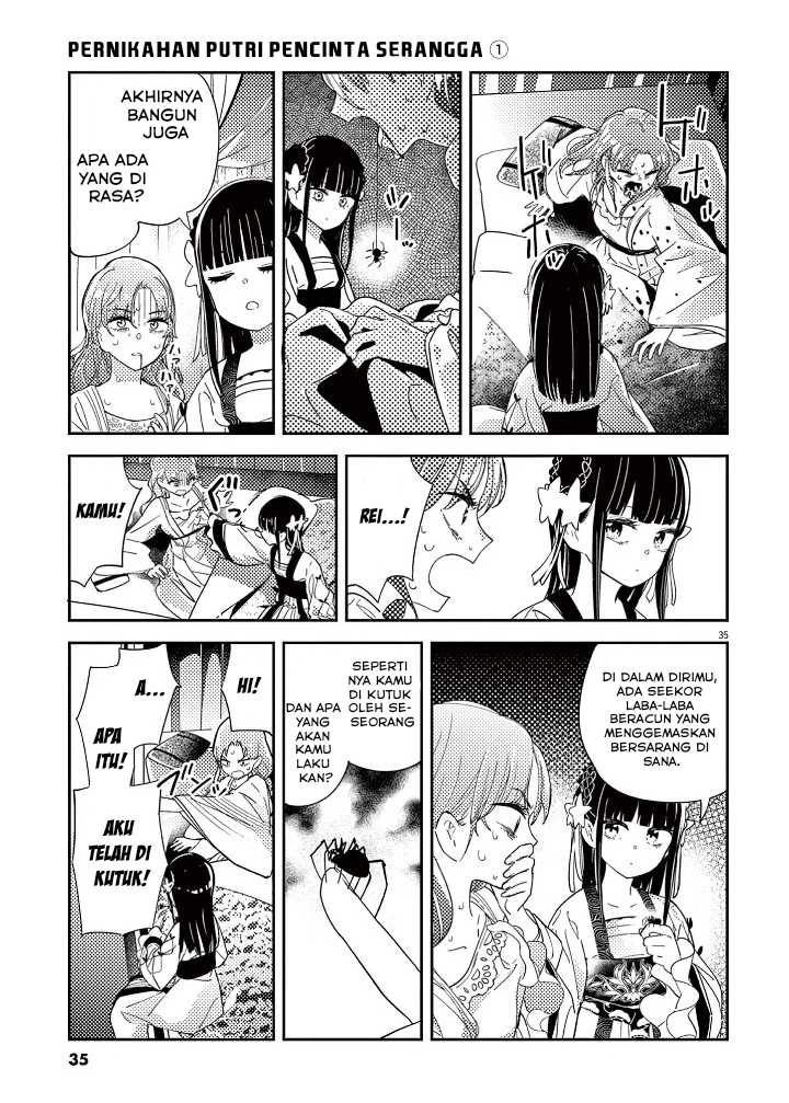 Mushi Mezuru Himegimi no Kekkon Chapter 1 - halaman 37