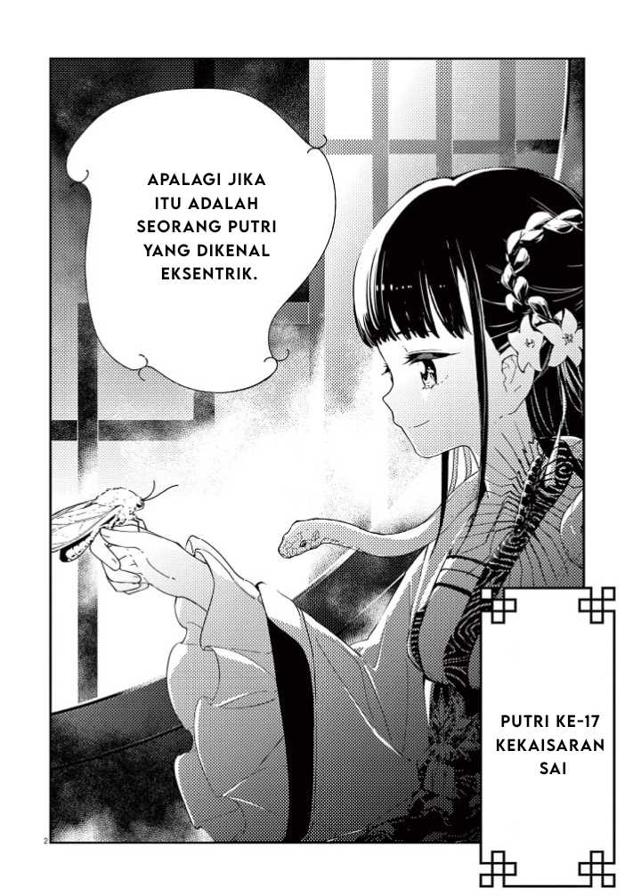 Mushi Mezuru Himegimi no Kekkon Chapter 1 - halaman 4