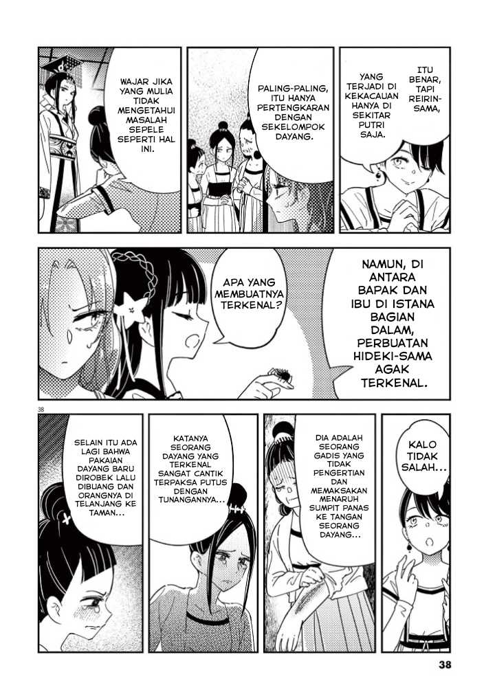 Mushi Mezuru Himegimi no Kekkon Chapter 1 - halaman 40