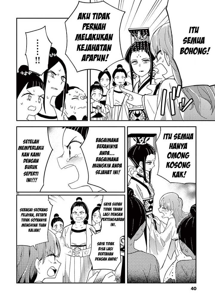 Mushi Mezuru Himegimi no Kekkon Chapter 1 - halaman 42