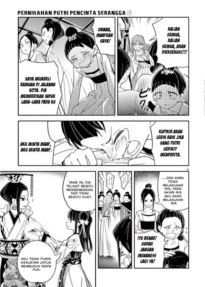 Mushi Mezuru Himegimi no Kekkon Chapter 1 - halaman 43