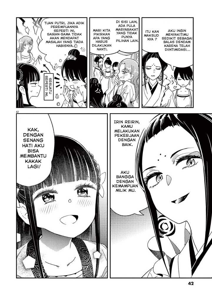 Mushi Mezuru Himegimi no Kekkon Chapter 1 - halaman 44