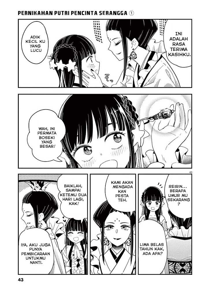 Mushi Mezuru Himegimi no Kekkon Chapter 1 - halaman 45