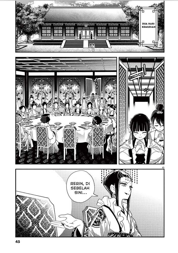 Mushi Mezuru Himegimi no Kekkon Chapter 1 - halaman 47