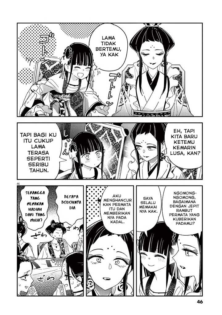 Mushi Mezuru Himegimi no Kekkon Chapter 1 - halaman 48