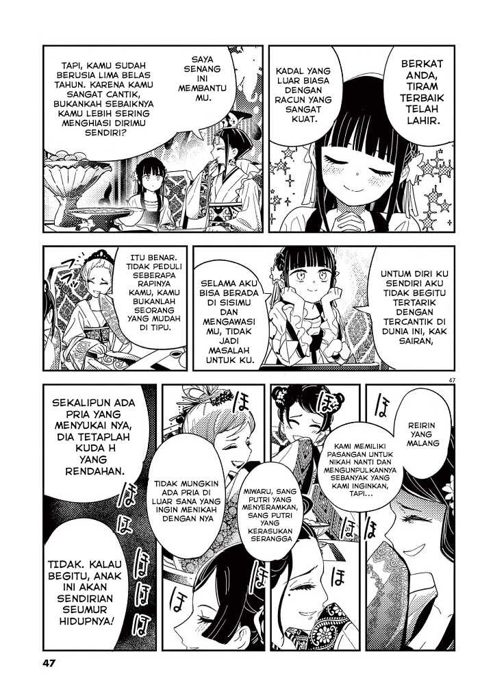 Mushi Mezuru Himegimi no Kekkon Chapter 1 - halaman 49