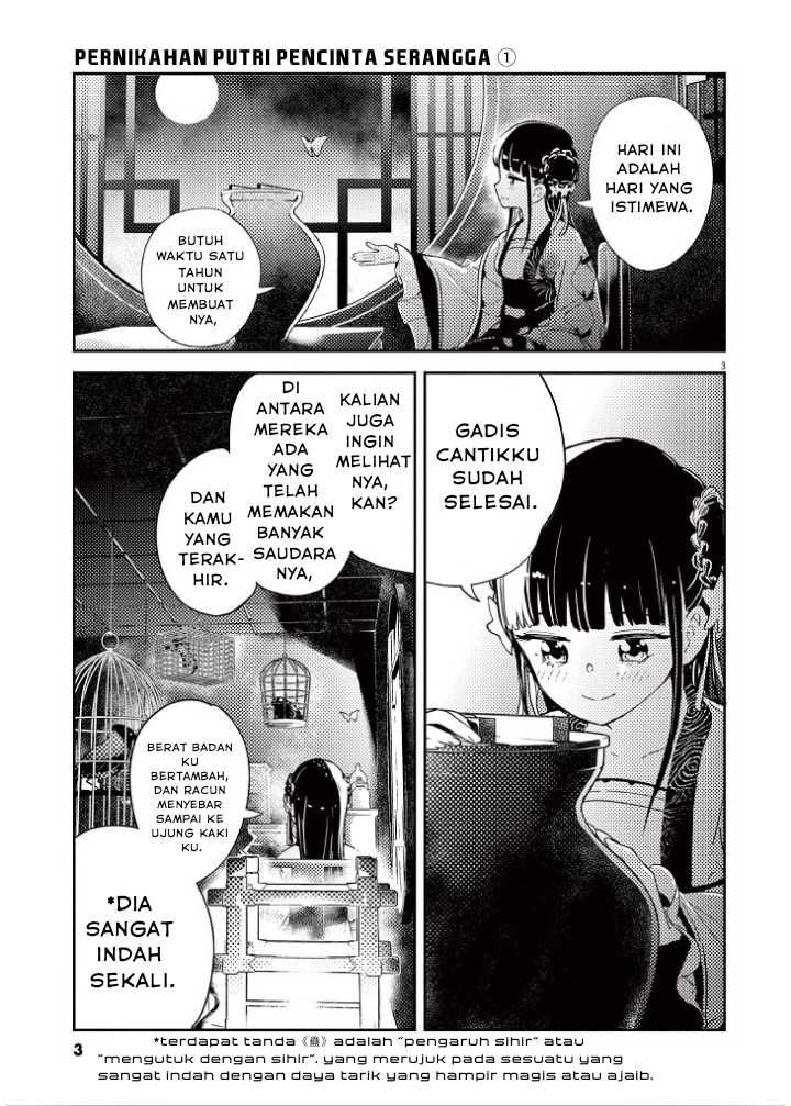 Mushi Mezuru Himegimi no Kekkon Chapter 1 - halaman 5