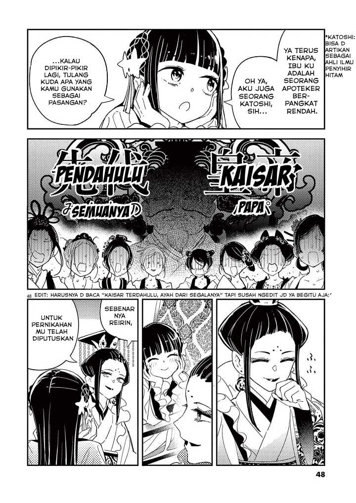 Mushi Mezuru Himegimi no Kekkon Chapter 1 - halaman 50