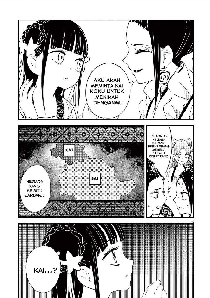 Mushi Mezuru Himegimi no Kekkon Chapter 1 - halaman 51