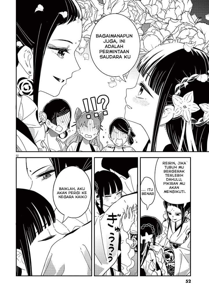 Mushi Mezuru Himegimi no Kekkon Chapter 1 - halaman 54