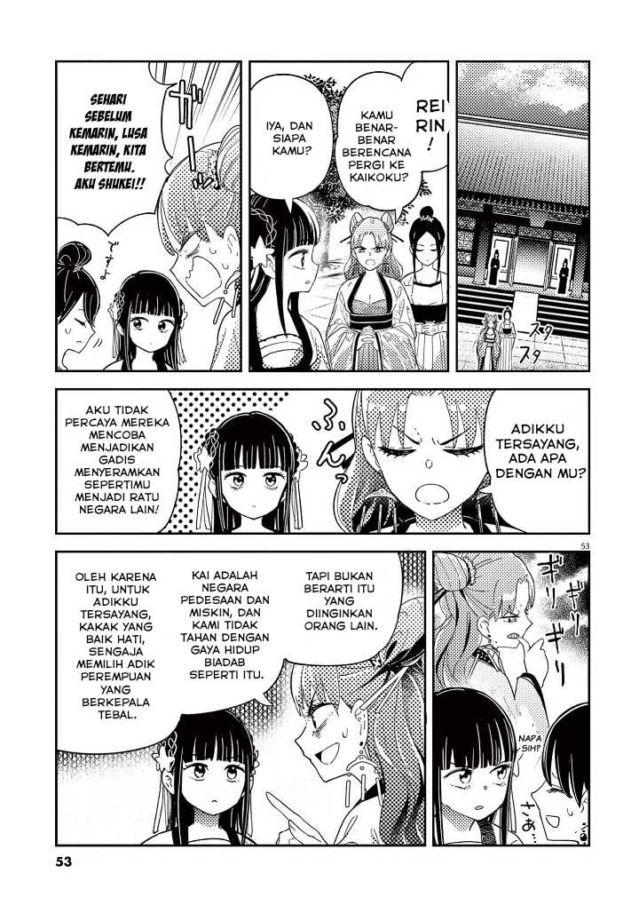 Mushi Mezuru Himegimi no Kekkon Chapter 1 - halaman 55