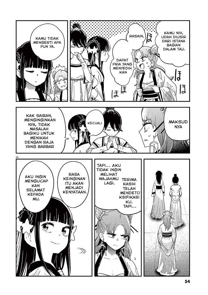 Mushi Mezuru Himegimi no Kekkon Chapter 1 - halaman 56