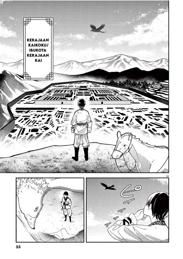 Mushi Mezuru Himegimi no Kekkon Chapter 1 - halaman 57