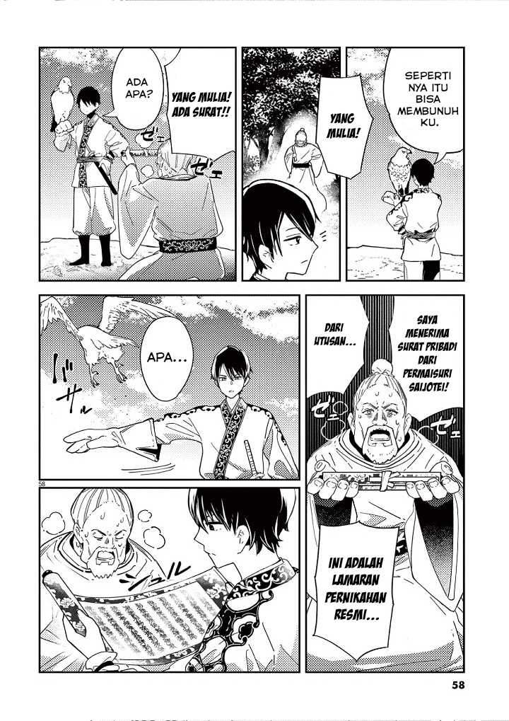Mushi Mezuru Himegimi no Kekkon Chapter 1 - halaman 60